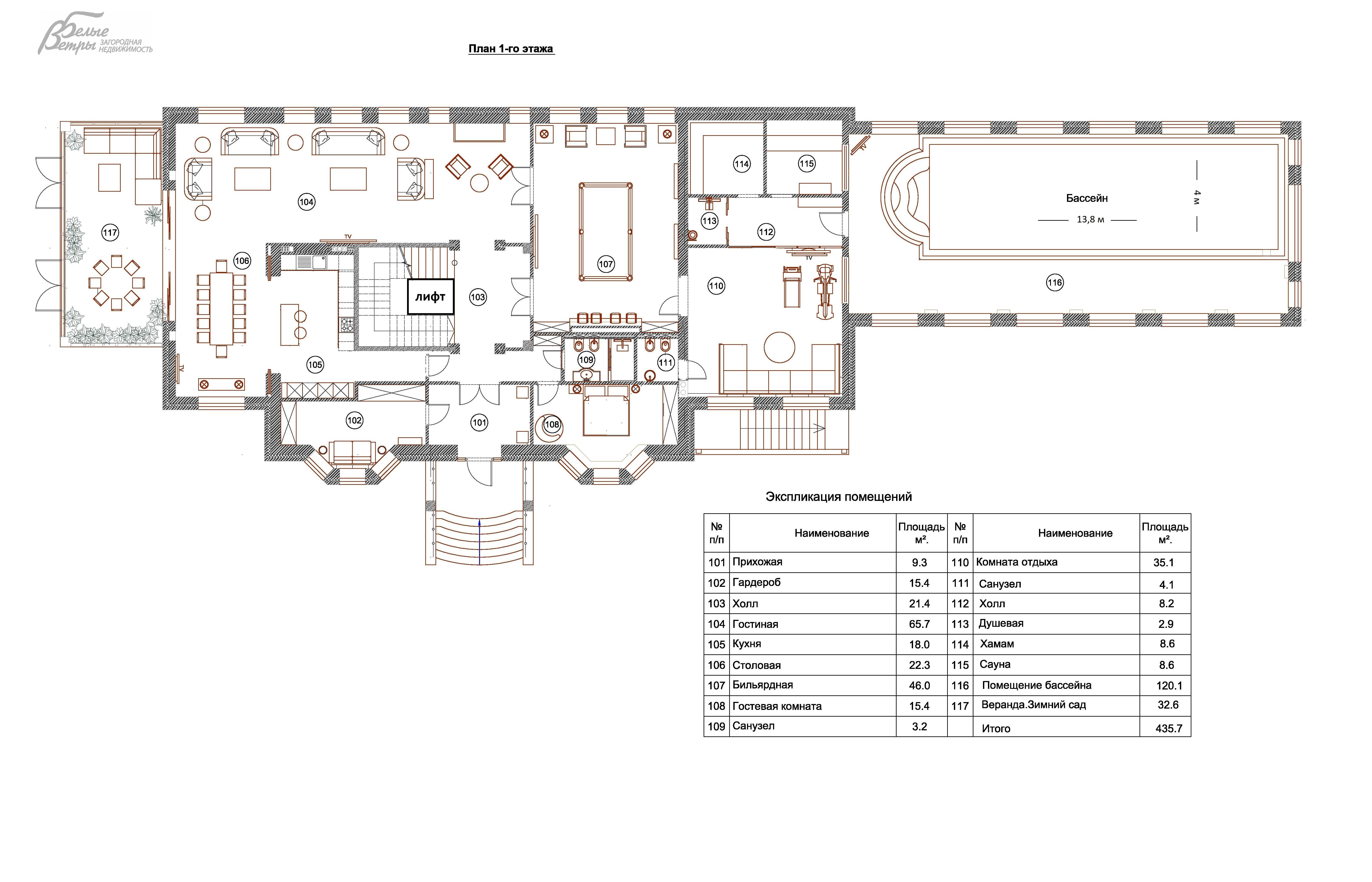 Дом Потапово к/п Южное Бутово id 167-829 планировка0