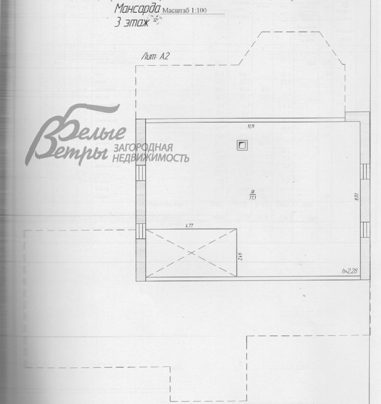 Дом Согласие-2 КП Фоминское id 124-915 планировка3