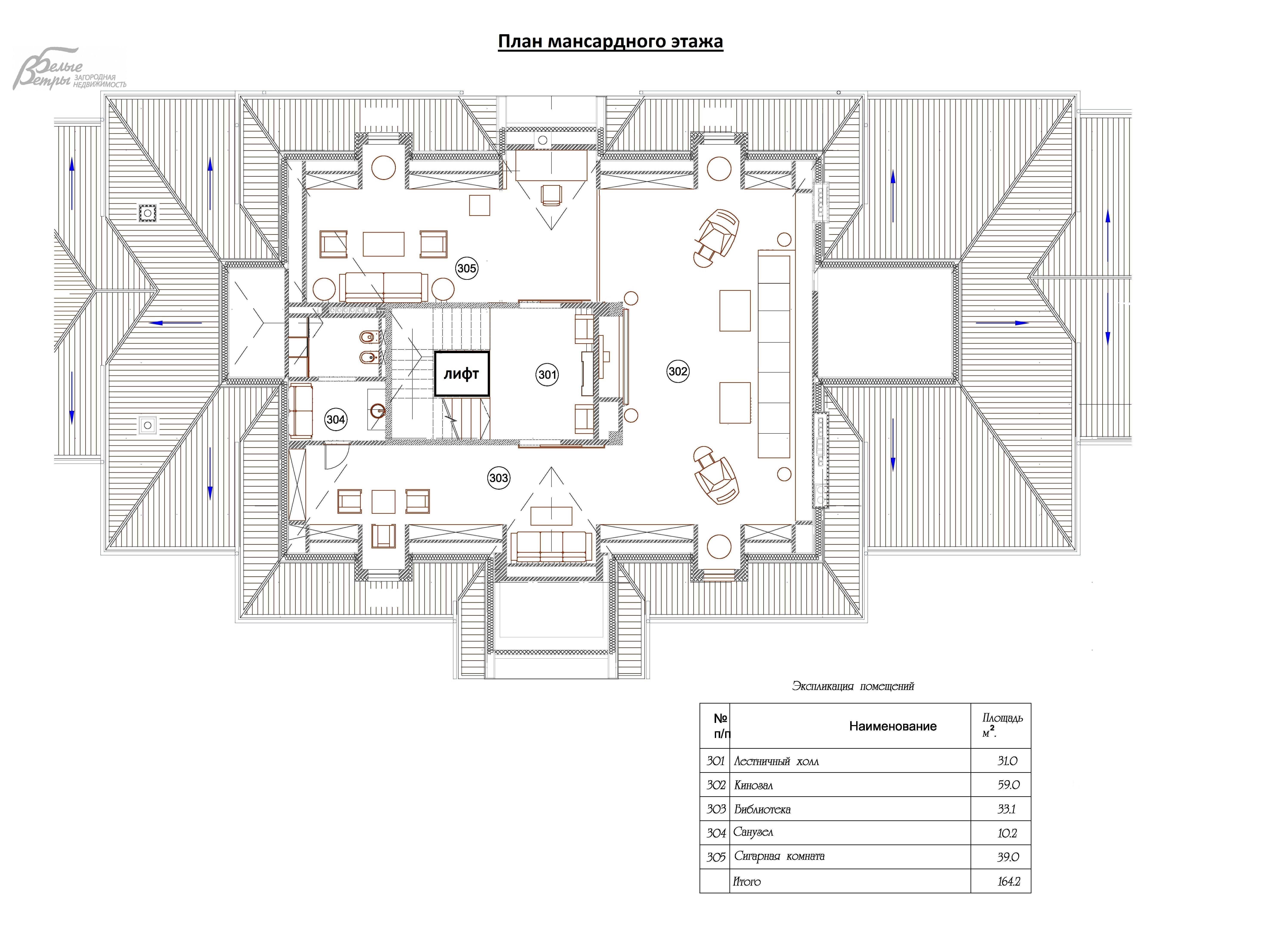 Дом Потапово к/п Южное Бутово id 167-829 планировка2