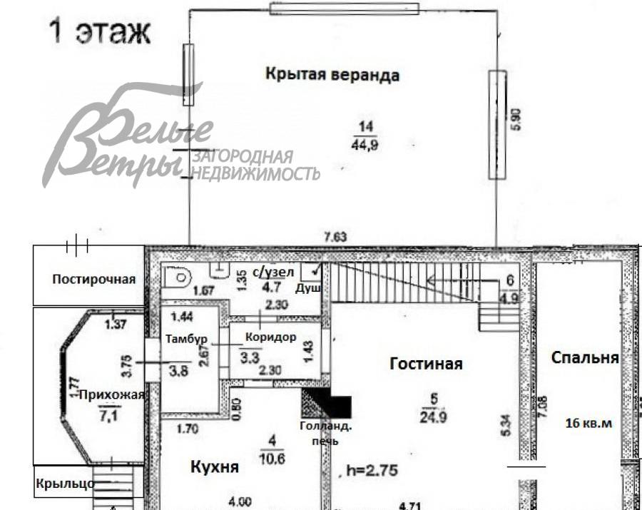 Дом Кленово  id 306-402 планировка1