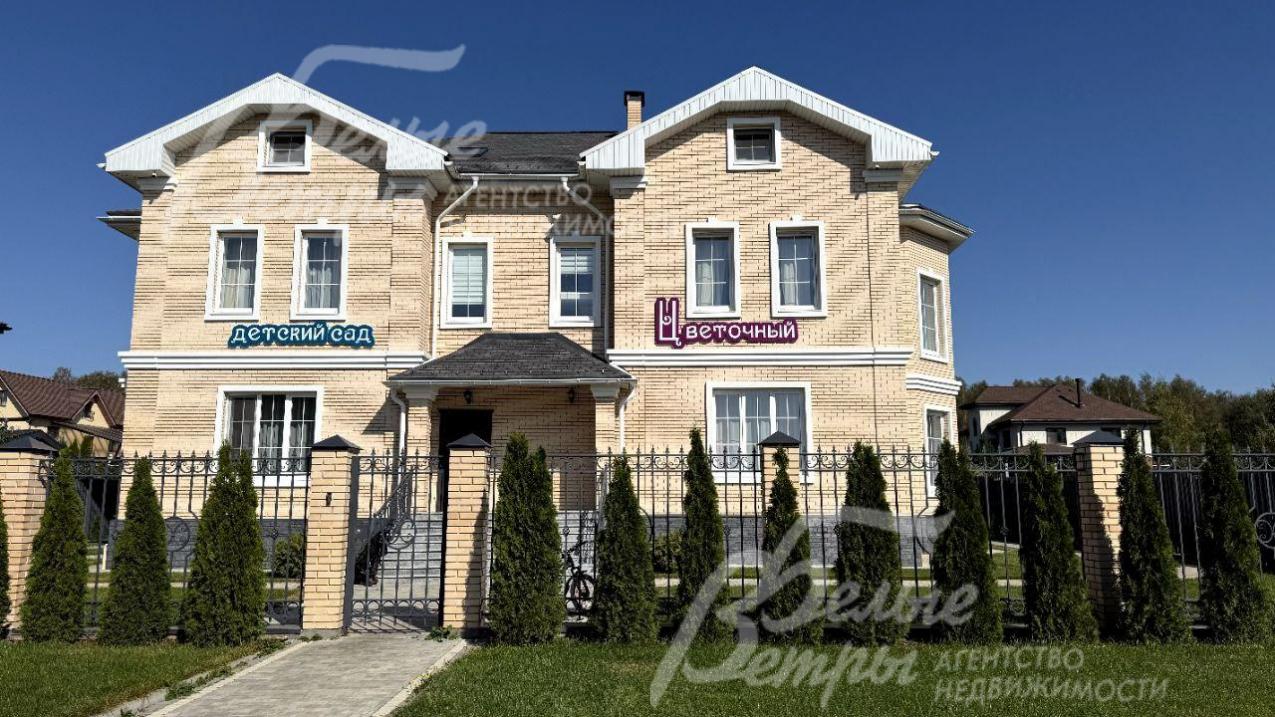 Детский сад в коттеджном поселке Цветочный на Калужском шоссе