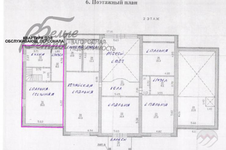 Дом Лесное Озеро к/п Кузенёво id 131-820 планировка1