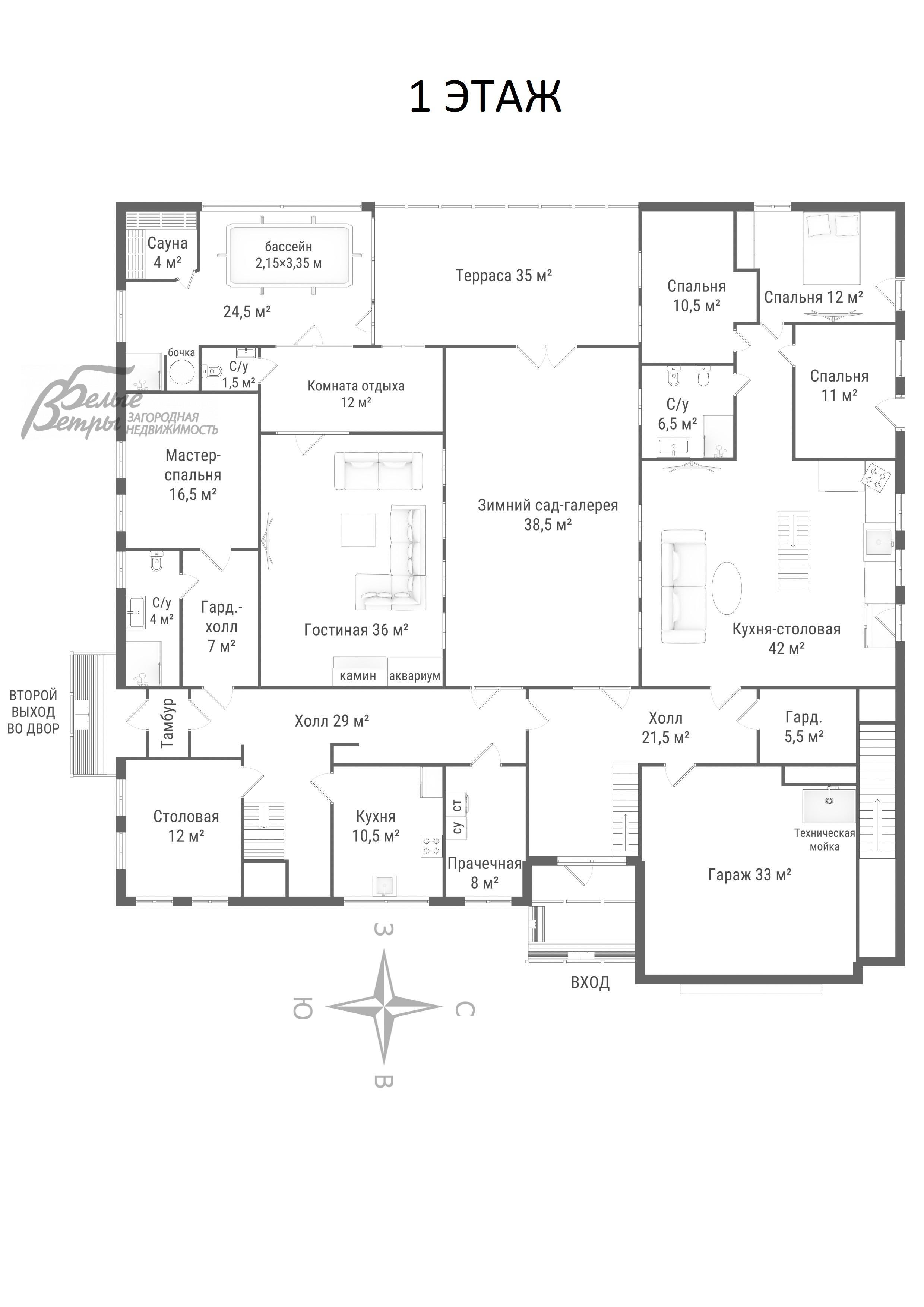 Дом Чароит КП Ватутинки id 520-410 планировка2