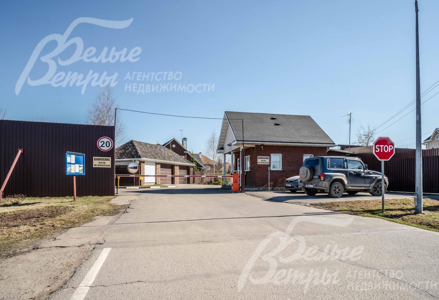 Взъезд по пропускам. Охраняемый поселок Новая Ильичевка