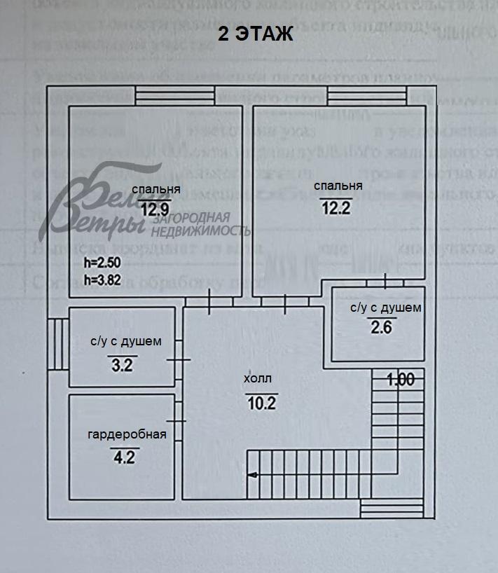 Дом Десна СПК Птичное id 701-202 планировка1
