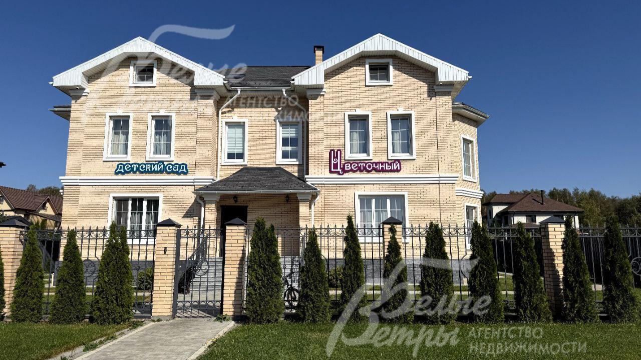Детский сад в коттеджном поселке Цветочный на Калужском шоссе