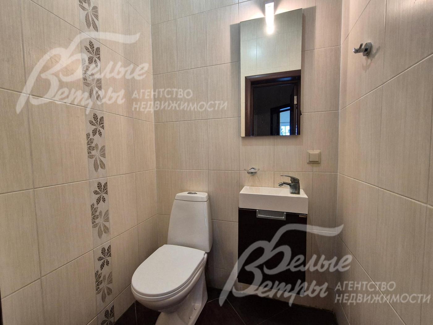 Гостевой санузел