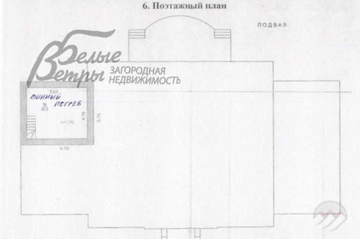 Дом Лесное Озеро к/п Кузенёво id 131-820 планировка2