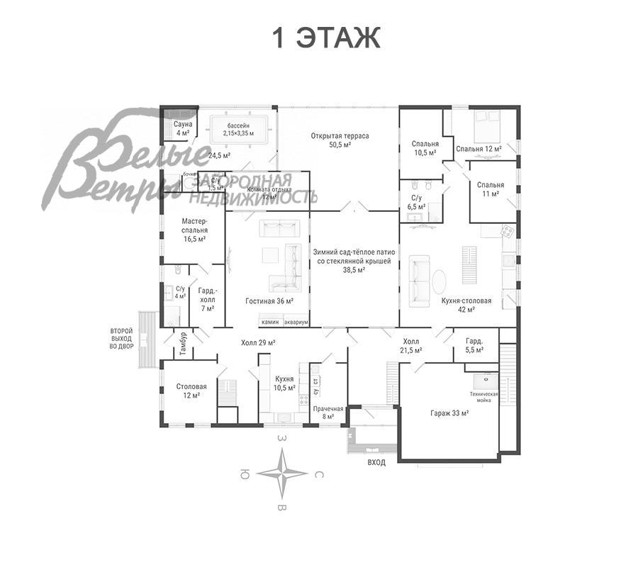 Дом Чароит КП Ватутинки id 520-410 планировка1