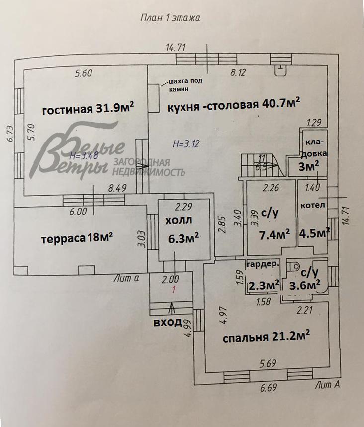 Дом Лаптево КП  id 502-906 планировка0