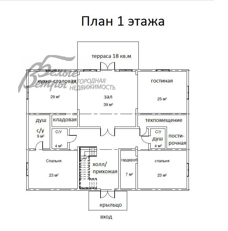 Дом Витязь к/п Ватутинки id 341-922 планировка0