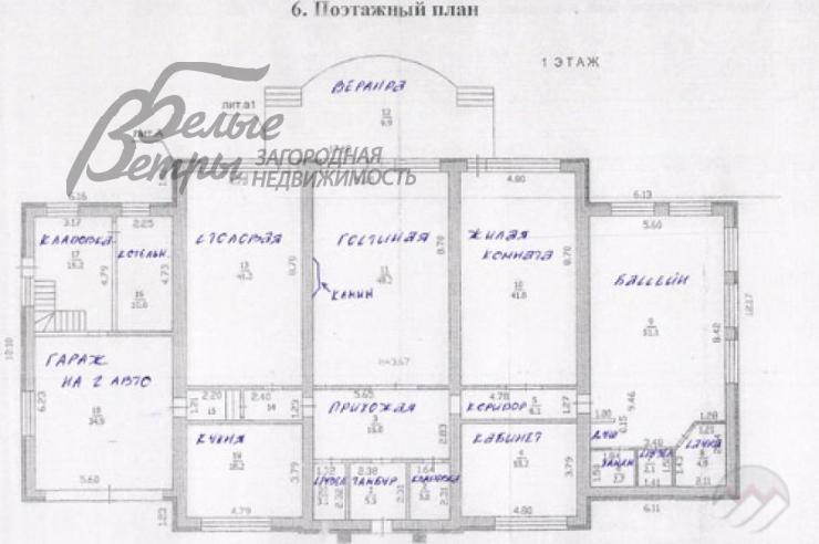 Дом Лесное Озеро к/п Кузенёво id 131-820 планировка0