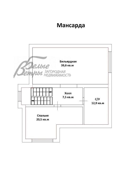 Дом Гайд Парк к/п Софьино id 330-239 планировка2